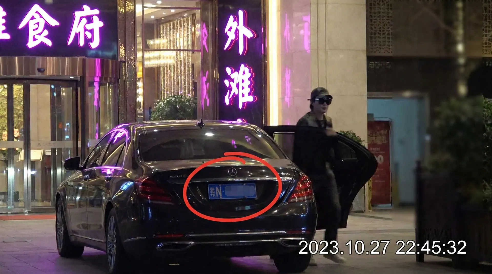 中欧体育 网站 - 豪车餐厅外被拍